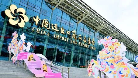 Kev Xaus Lus Zoo rau Canton Fair: Cov Khau Latex Ntuj Tshiab Ua Rau Lawv Thawj Zaug